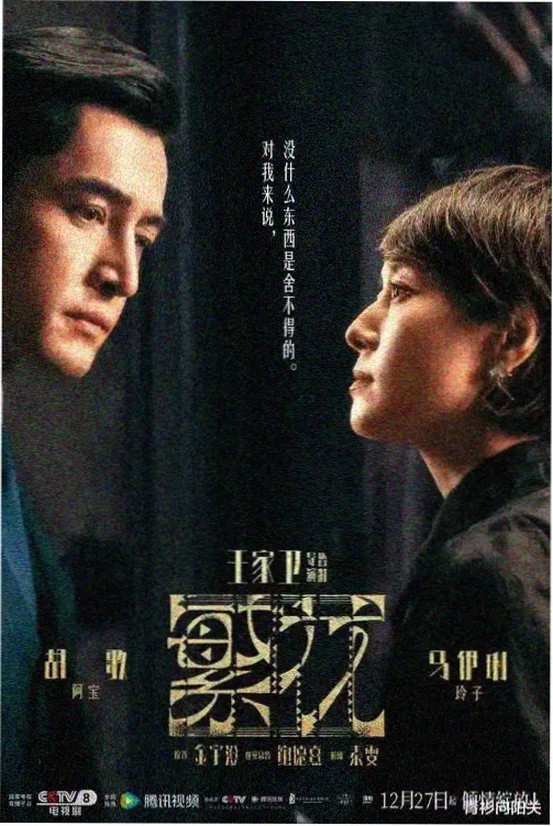 青青河边草怀旧版 在线观看