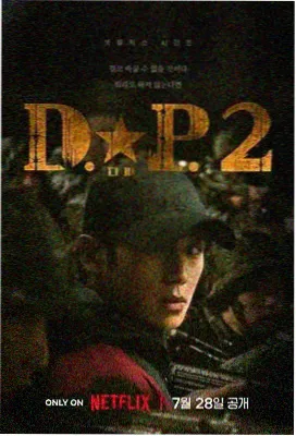 青青河边草 修复版上线